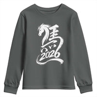 Chinese New Year 2026 Youth Sweatshirt Year of The Horse Chinese Calligraphy Art