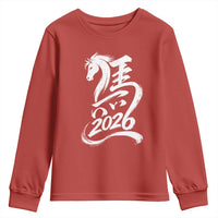 Chinese New Year 2026 Youth Sweatshirt Year of The Horse Chinese Calligraphy Art