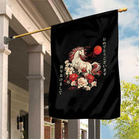 Japanese New Year 2026 Garden Flag Year Of The Horse Botan Flower - Wonder Print Shop