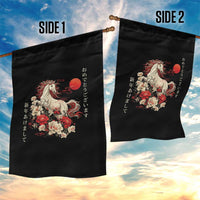 Japanese New Year 2026 Garden Flag Year Of The Horse Botan Flower - Wonder Print Shop