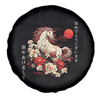 Japanese New Year 2026 Spare Tire Cover Year Of The Horse Botan Flower - Wonder Print Shop