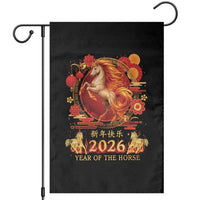 Year of The Fire Horse Garden Flag Funny Chinese Zodiac Lunar New Year 2026