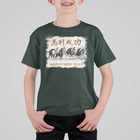 Year of The Horse 2026 T Shirt For Kid Happy New Year Gallop Of The 8 Horses