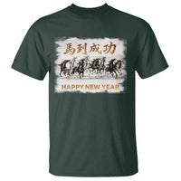 Year of The Horse 2026 T Shirt Happy New Year Gallop Of The 8 Horses