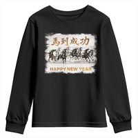Year of The Horse 2026 Youth Sweatshirt Happy New Year Gallop Of The 8 Horses
