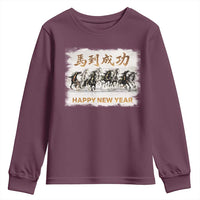 Year of The Horse 2026 Youth Sweatshirt Happy New Year Gallop Of The 8 Horses