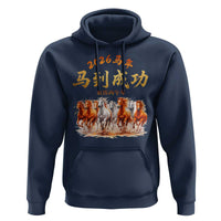 Gallop Of The 8 Horses Hoodie Chinese New Year 2026 Year of The Horse