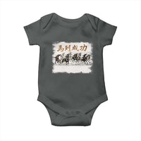 Year of The Horse 2026 Baby Onesie Gallop Of The 8 Horses Lunar New Year