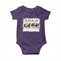 Year of The Horse 2026 Baby Onesie Gallop Of The 8 Horses Lunar New Year