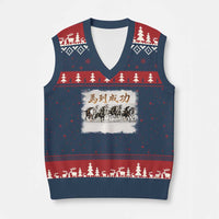 Year of The Horse 2026 V-Neck Knit Sweater Vest Gallop Of The 8 Horses Lunar New Year