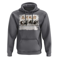 Year of The Horse 2026 Hoodie Gallop Of The 8 Horses Lunar New Year