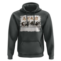 Year of The Horse 2026 Hoodie Gallop Of The 8 Horses Lunar New Year