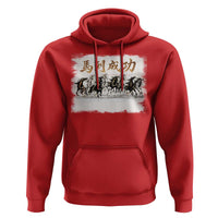 Year of The Horse 2026 Hoodie Gallop Of The 8 Horses Lunar New Year
