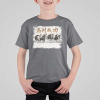 Year of The Horse 2026 T Shirt For Kid Gallop Of The 8 Horses Lunar New Year