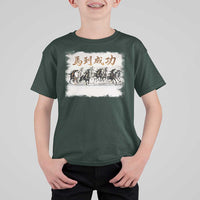 Year of The Horse 2026 T Shirt For Kid Gallop Of The 8 Horses Lunar New Year