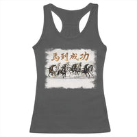 Year of The Horse 2026 Racerback Tank Top Gallop Of The 8 Horses Lunar New Year