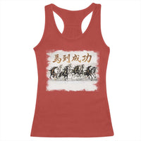 Year of The Horse 2026 Racerback Tank Top Gallop Of The 8 Horses Lunar New Year