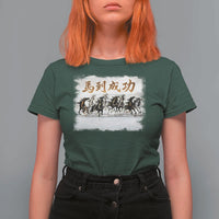 Year of The Horse 2026 T Shirt For Women Gallop Of The 8 Horses Lunar New Year