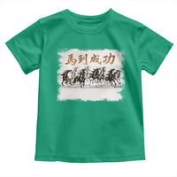 Year of The Horse 2026 Toddler T Shirt Gallop Of The 8 Horses Lunar New Year