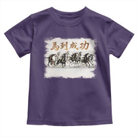 Year of The Horse 2026 Toddler T Shirt Gallop Of The 8 Horses Lunar New Year
