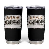 Year of The Horse 2026 Tumbler Cup Gallop Of The 8 Horses Lunar New Year