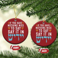 Funny Hanukkah Christmas Ornament If You Have Nothing Nice To Say It In Yiddish Jewish Holiday - Wonder Print Shop