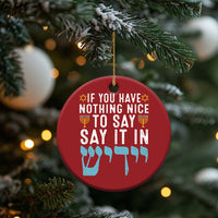 Funny Hanukkah Christmas Ornament If You Have Nothing Nice To Say It In Yiddish Jewish Holiday - Wonder Print Shop