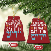 Funny Hanukkah Christmas Ornament If You Have Nothing Nice To Say It In Yiddish Jewish Holiday - Wonder Print Shop