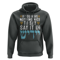 Funny Hanukkah Hoodie If You Have Nothing Nice To Say It In Yiddish Jewish Holiday