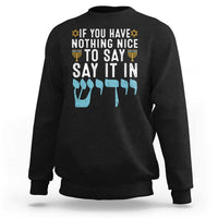 Funny Hanukkah Sweatshirt If You Have Nothing Nice To Say It In Yiddish Jewish Holiday - Wonder Print Shop