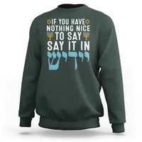 Funny Hanukkah Sweatshirt If You Have Nothing Nice To Say It In Yiddish Jewish Holiday - Wonder Print Shop