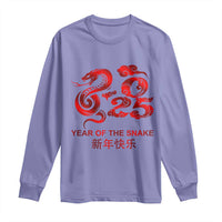 Year Of The Snake Lunar Chinese New Year 2025 Long Sleeve Shirt