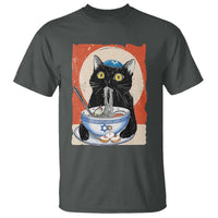 Funny Hanukkah Black Cat Chinese Noodle T Shirt - Wonder Print Shop