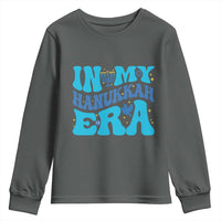 In My Hanukkah Era Youth Sweatshirt Jewish Holiday Celebration Gift - Wonder Print Shop