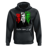 Pahlavi Kings Of Iran Hoodie Iran Is Our Temple Patriotic Resistance