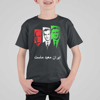 Pahlavi Kings Of Iran T Shirt For Kid Iran Is Our Temple Patriotic Resistance