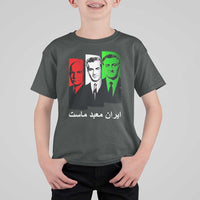 Pahlavi Kings Of Iran T Shirt For Kid Iran Is Our Temple Patriotic Resistance