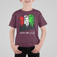 Pahlavi Kings Of Iran T Shirt For Kid Iran Is Our Temple Patriotic Resistance