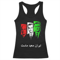Pahlavi Kings Of Iran Racerback Tank Top Iran Is Our Temple Patriotic Resistance