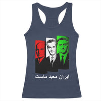 Pahlavi Kings Of Iran Racerback Tank Top Iran Is Our Temple Patriotic Resistance