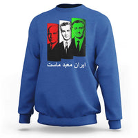 Pahlavi Kings Of Iran Sweatshirt Iran Is Our Temple Patriotic Resistance