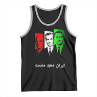 Pahlavi Kings Of Iran Tank Top Iran Is Our Temple Patriotic Resistance