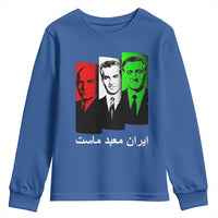 Pahlavi Kings Of Iran Youth Sweatshirt Iran Is Our Temple Patriotic Resistance