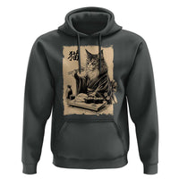 Vintage Japanese Cat Eating Sushi Hoodie Funny Maine Coon Kimono Gift
