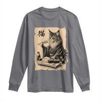 Vintage Japanese Cat Eating Sushi Long Sleeve Shirt Funny Maine Coon Kimono Gift