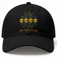 Hanukkah Dreidel Hebrew Quote Baseball Cap Nes Gadol Haya Po Jewish Gift