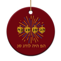 Hanukkah Dreidel Hebrew Quote Ceramic Ornament Nes Gadol Haya Po Jewish Gift - Wonder Print Shop
