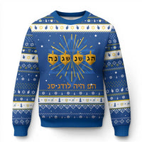 Dreidel Hebrew Quote Hanukkah Ugly Sweater Nes Gadol Haya Po Jewish Gift - Wonder Print Shop