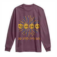 Hanukkah Dreidel Hebrew Quote Long Sleeve Shirt Nes Gadol Haya Po Jewish Gift - Wonder Print Shop