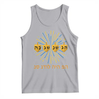 Hanukkah Dreidel Hebrew Quote Tank Top Nes Gadol Haya Po Jewish Gift - Wonder Print Shop
